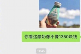 针对顾客拖欠款项一直不给你的怎样要债？